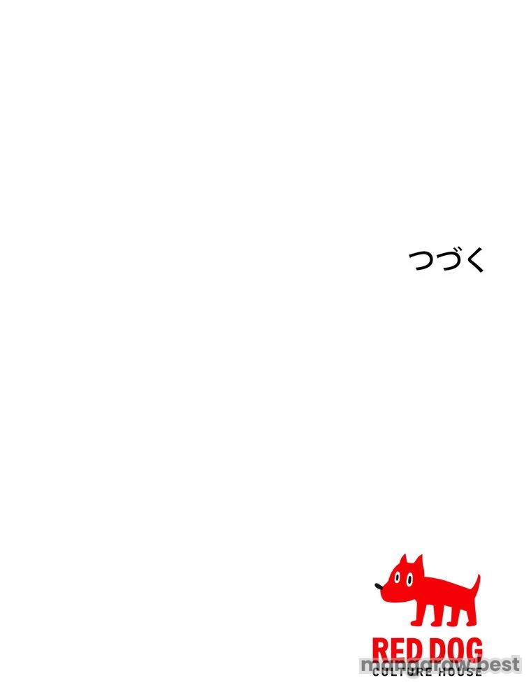 異世界剣王生存記 第163話 - 159