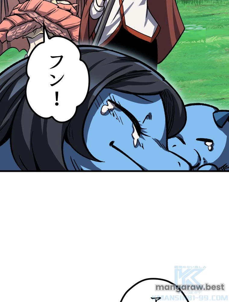 異世界剣王生存記 第164話 - 131