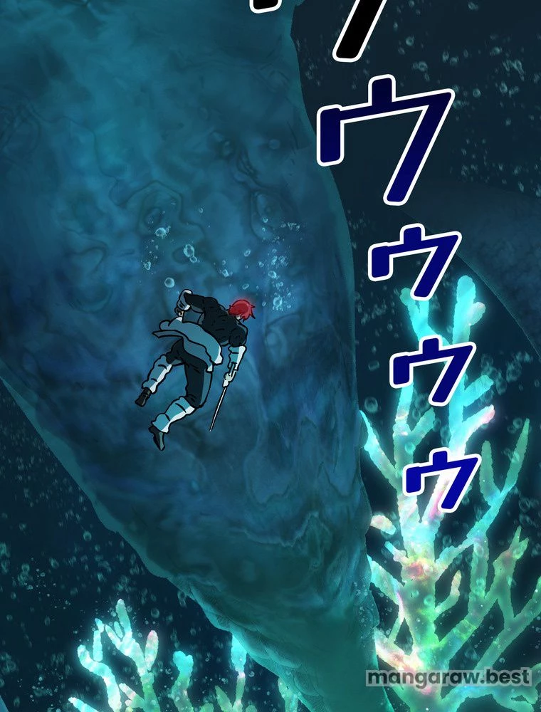 異世界剣王生存記 第166話 - 75
