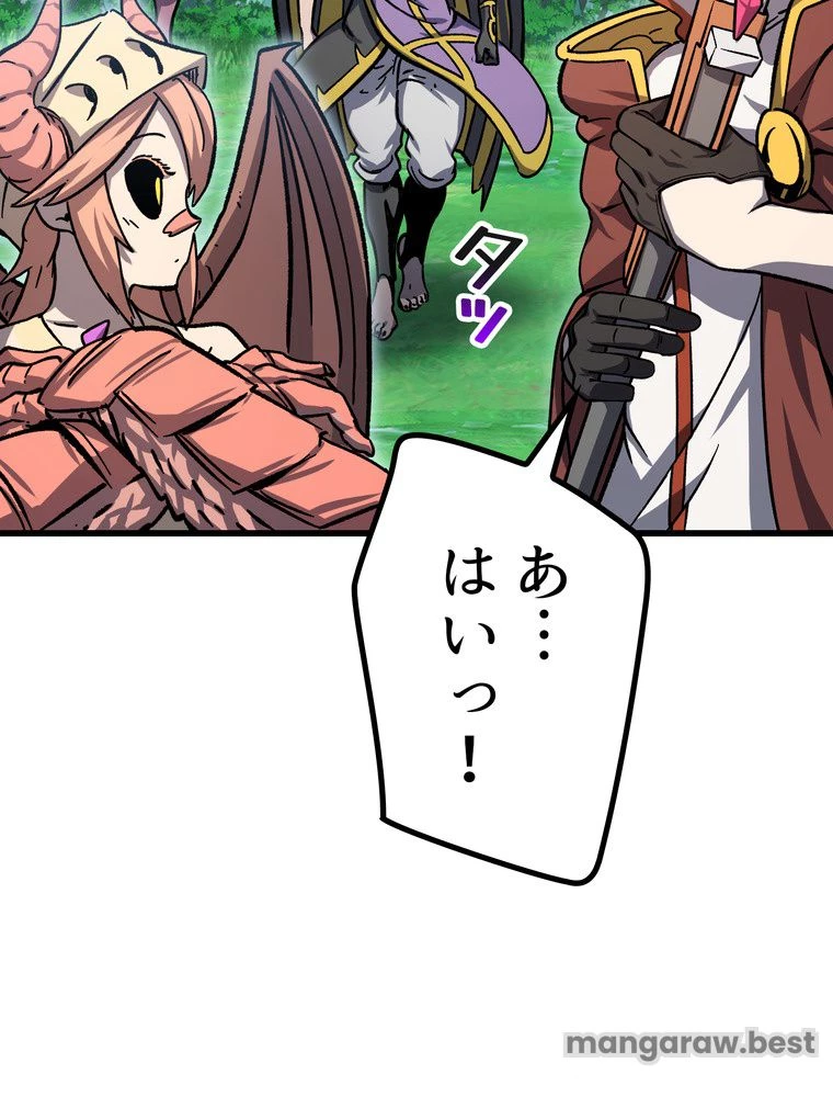 異世界剣王生存記 第164話 - 133
