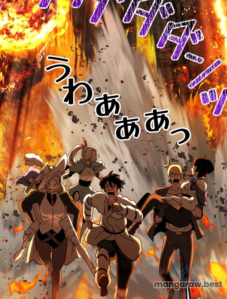 異世界剣王生存記 第168話 - 59