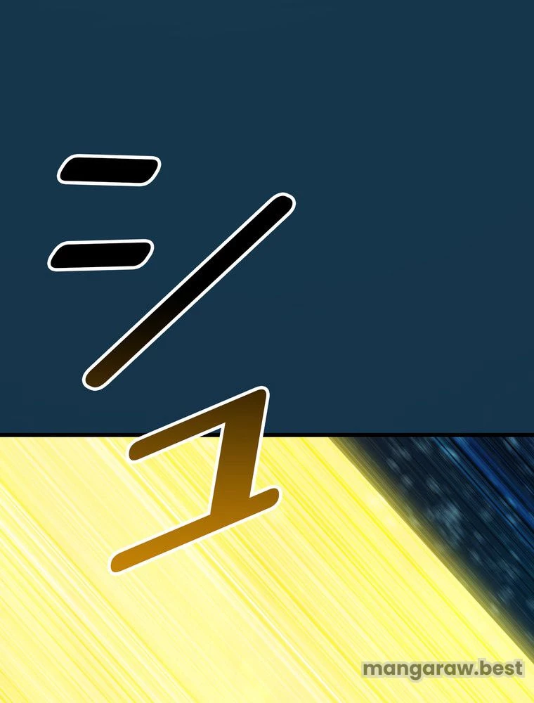 異世界剣王生存記 第166話 - 81