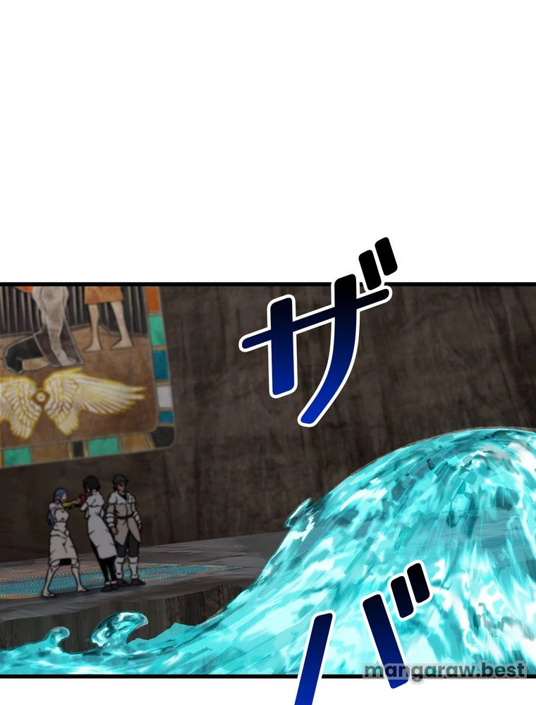 異世界剣王生存記 第165話 - 105