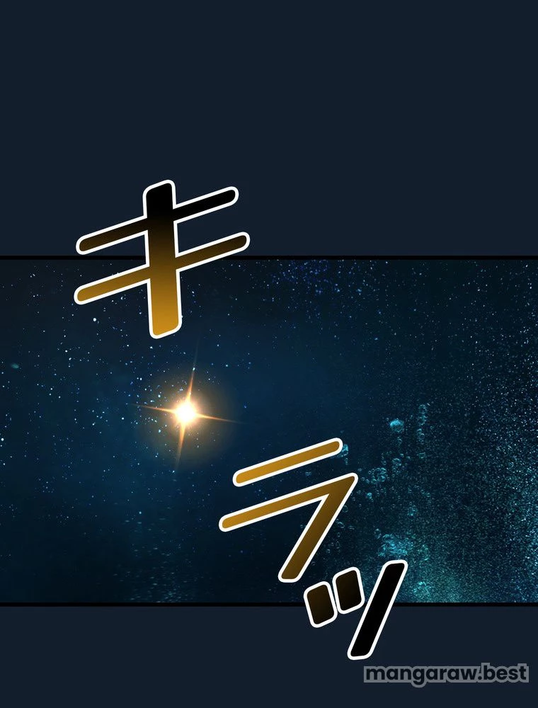 異世界剣王生存記 第166話 - 85