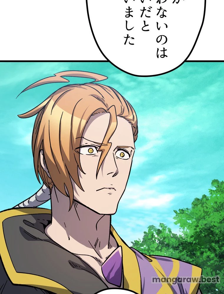 異世界剣王生存記 第164話 - 142