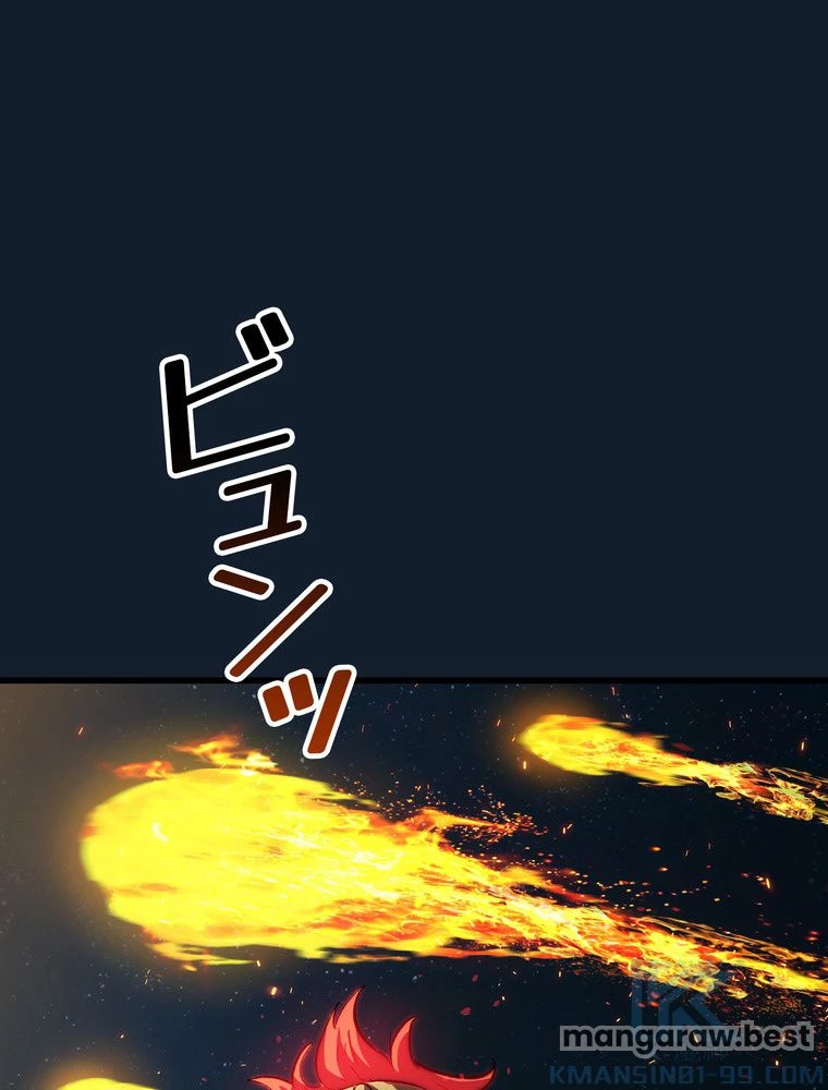 異世界剣王生存記 第166話 - 89