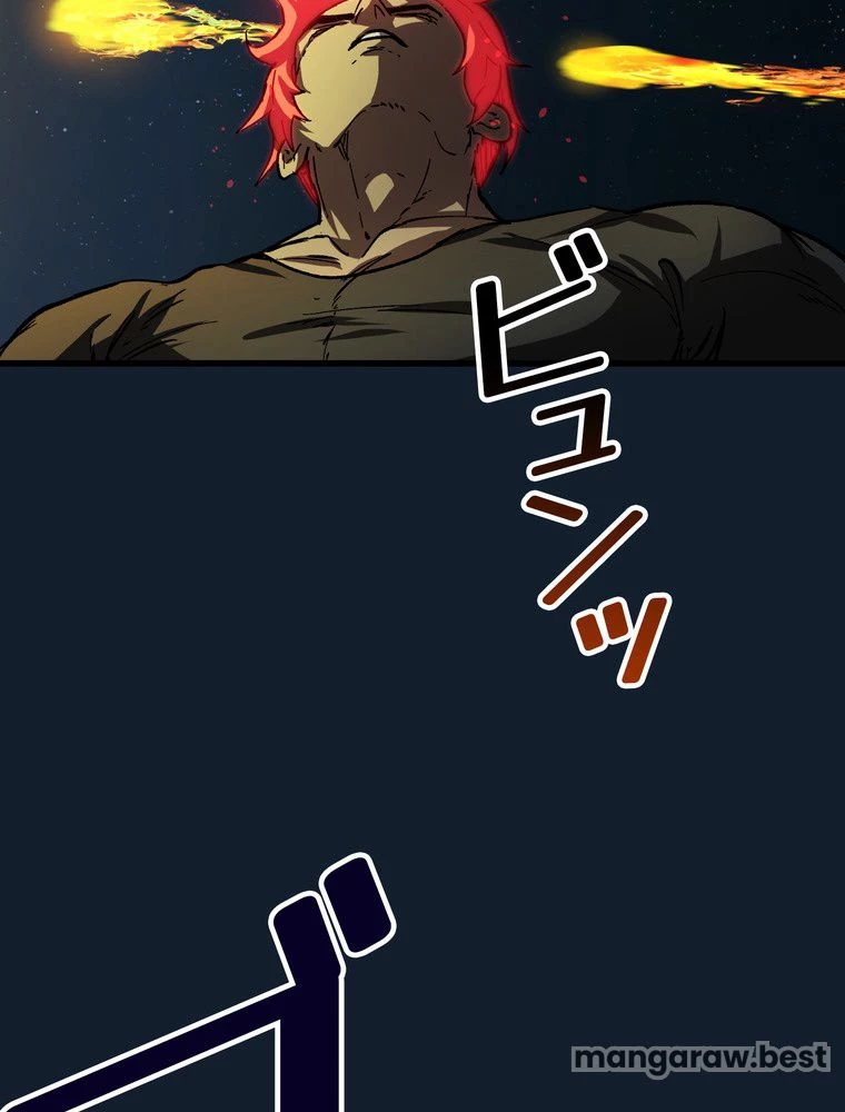 異世界剣王生存記 第166話 - 90