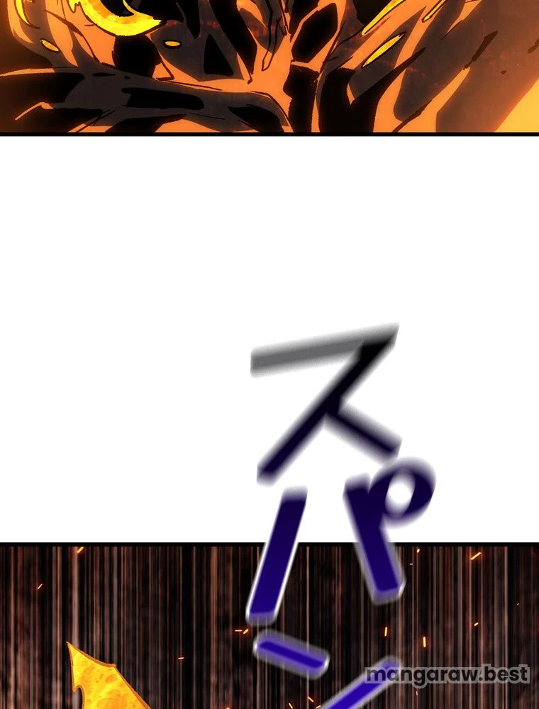 異世界剣王生存記 第169話 - 18