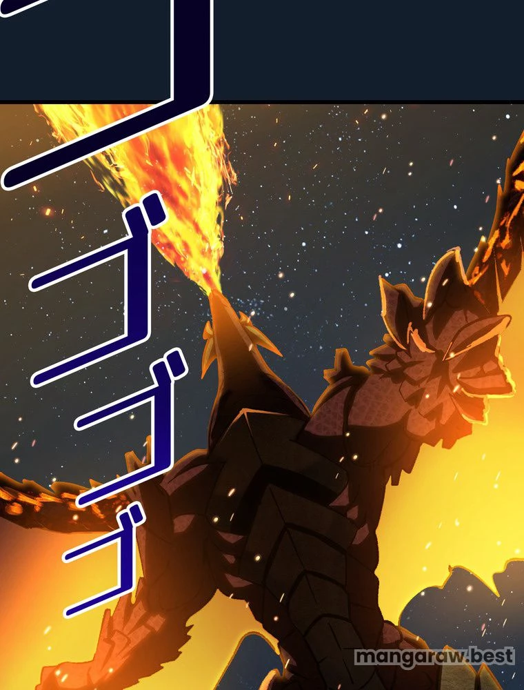 異世界剣王生存記 第166話 - 91