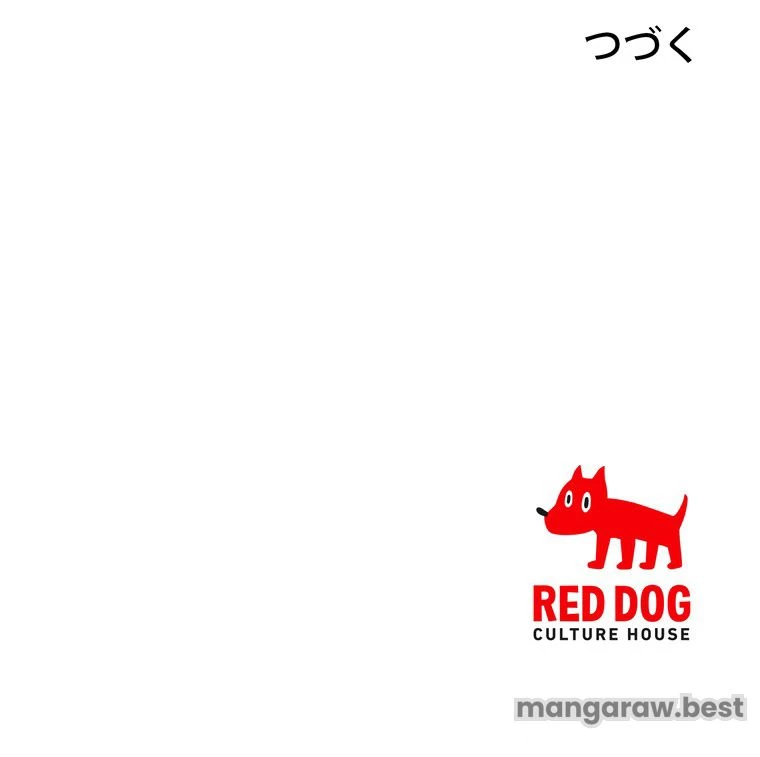 異世界剣王生存記 第164話 - 150