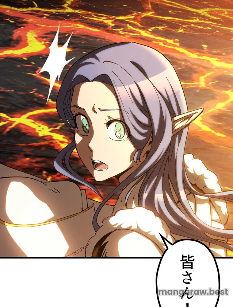 異世界剣王生存記 第168話 - 73