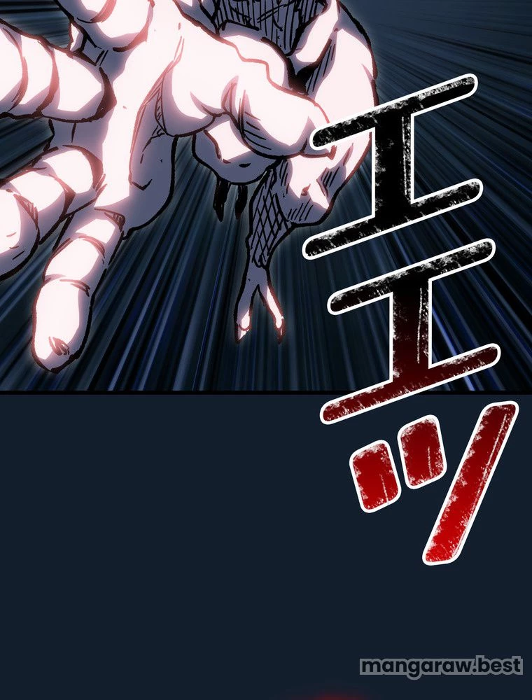 異世界剣王生存記 第166話 - 96