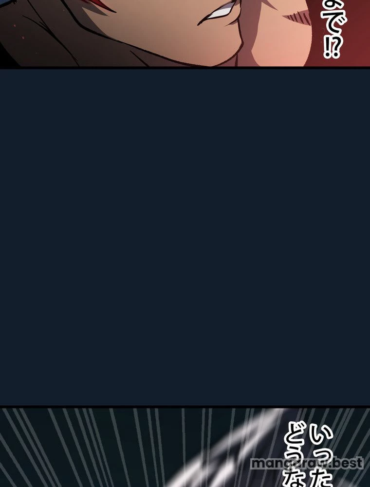 異世界剣王生存記 第166話 - 100