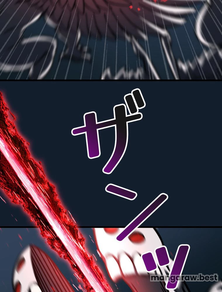 異世界剣王生存記 第166話 - 102