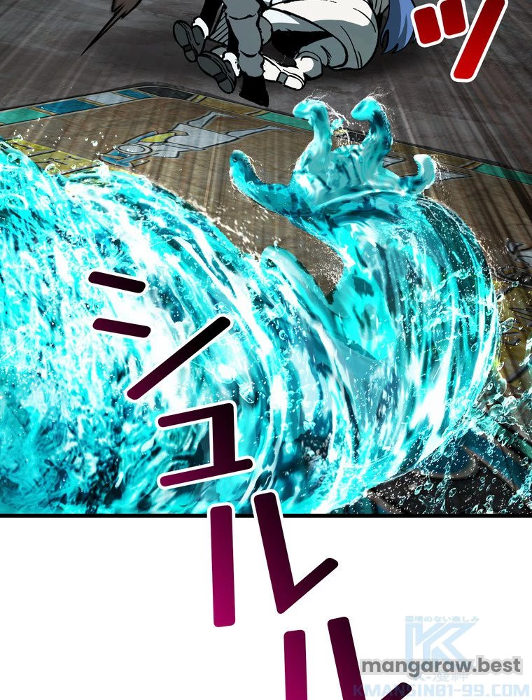 異世界剣王生存記 第165話 - 125