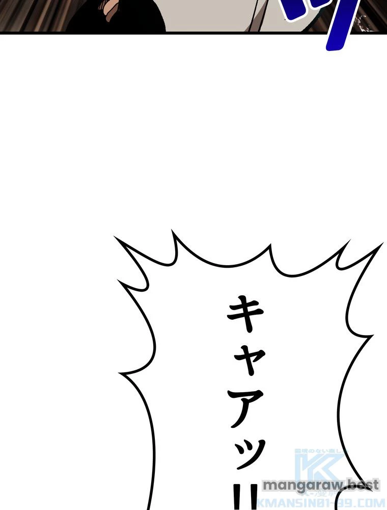 異世界剣王生存記 第165話 - 128