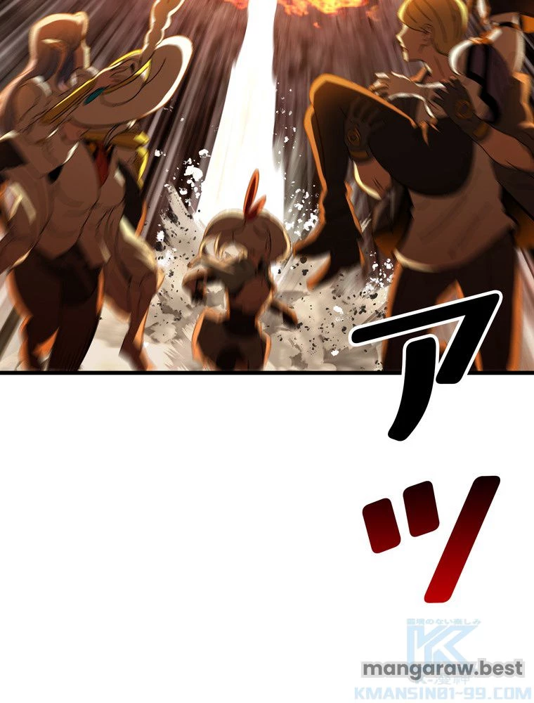 異世界剣王生存記 第168話 - 86