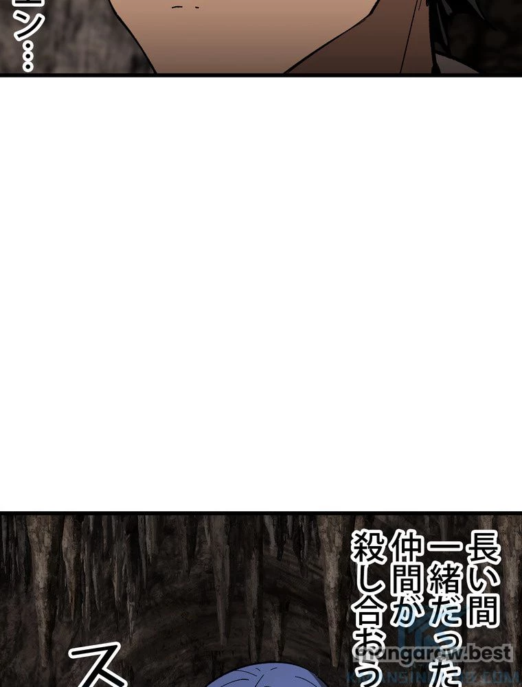 異世界剣王生存記 第167話 - 119