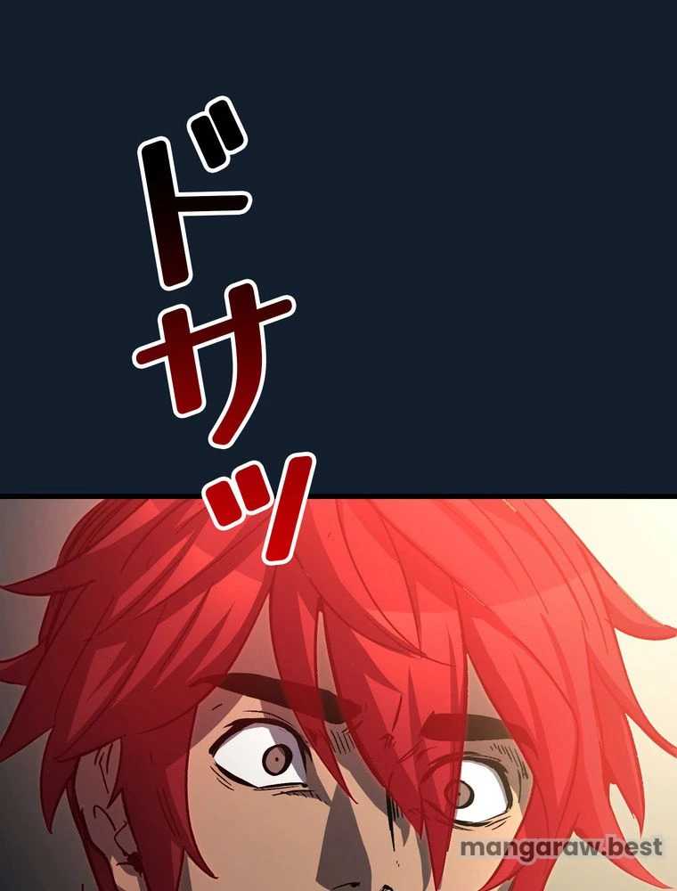 異世界剣王生存記 第166話 - 112