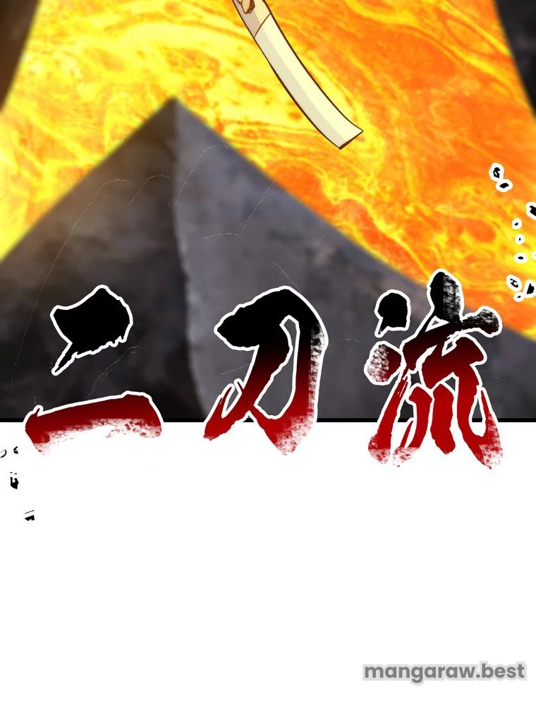 異世界剣王生存記 第168話 - 91