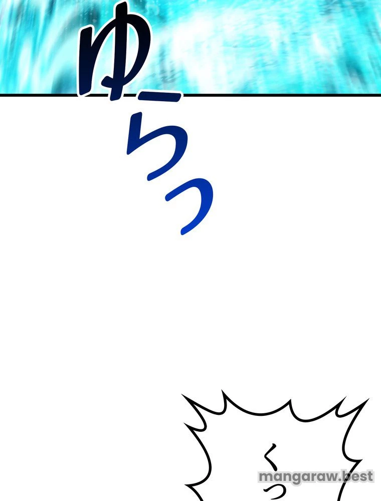 異世界剣王生存記 第165話 - 135