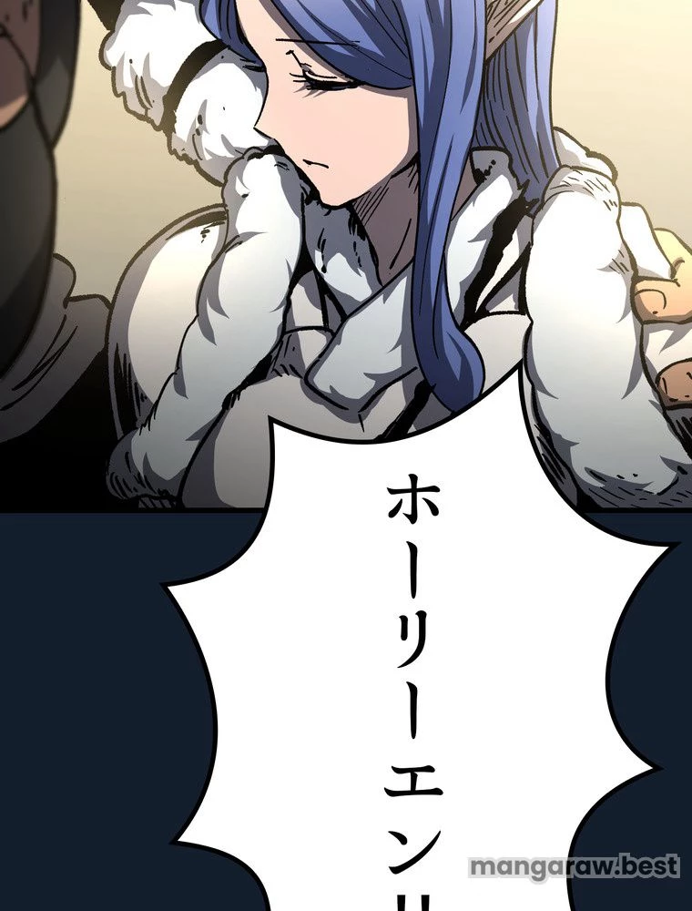 異世界剣王生存記 第166話 - 115