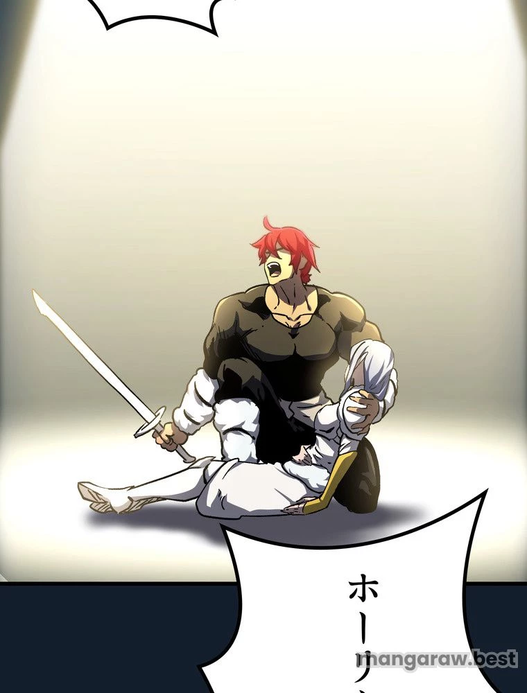 異世界剣王生存記 第166話 - 117
