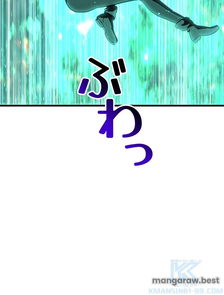 異世界剣王生存記 第168話 - 95
