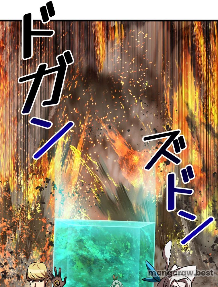 異世界剣王生存記 第168話 - 96