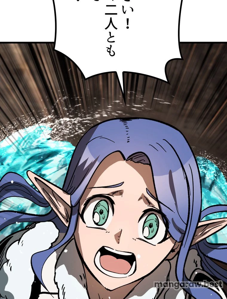 異世界剣王生存記 第165話 - 141