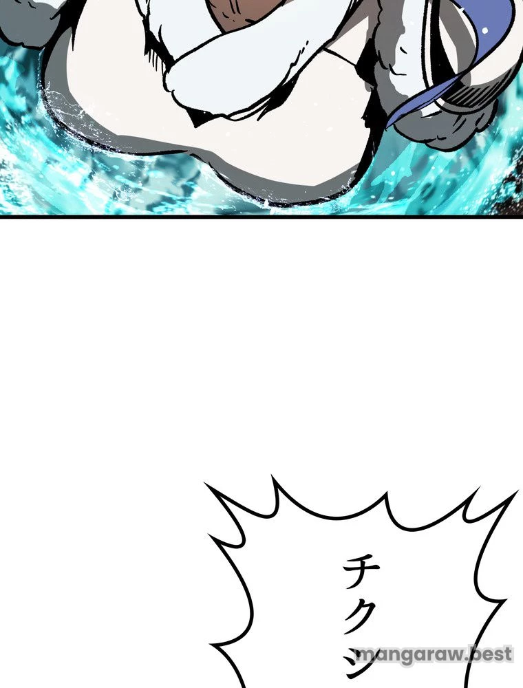 異世界剣王生存記 第165話 - 142