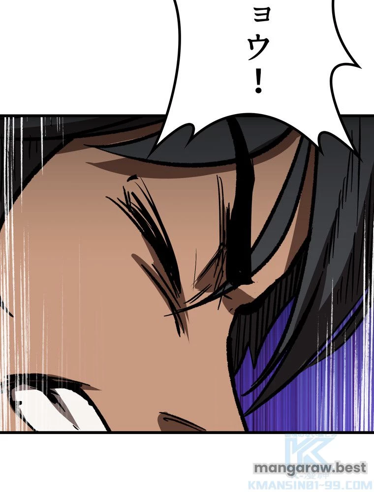 異世界剣王生存記 第165話 - 143
