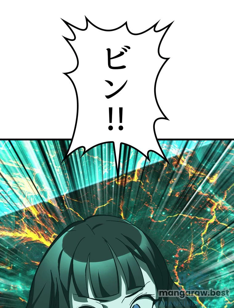 異世界剣王生存記 第169話 - 56