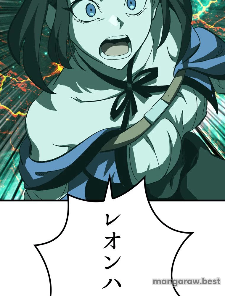 異世界剣王生存記 第169話 - 57