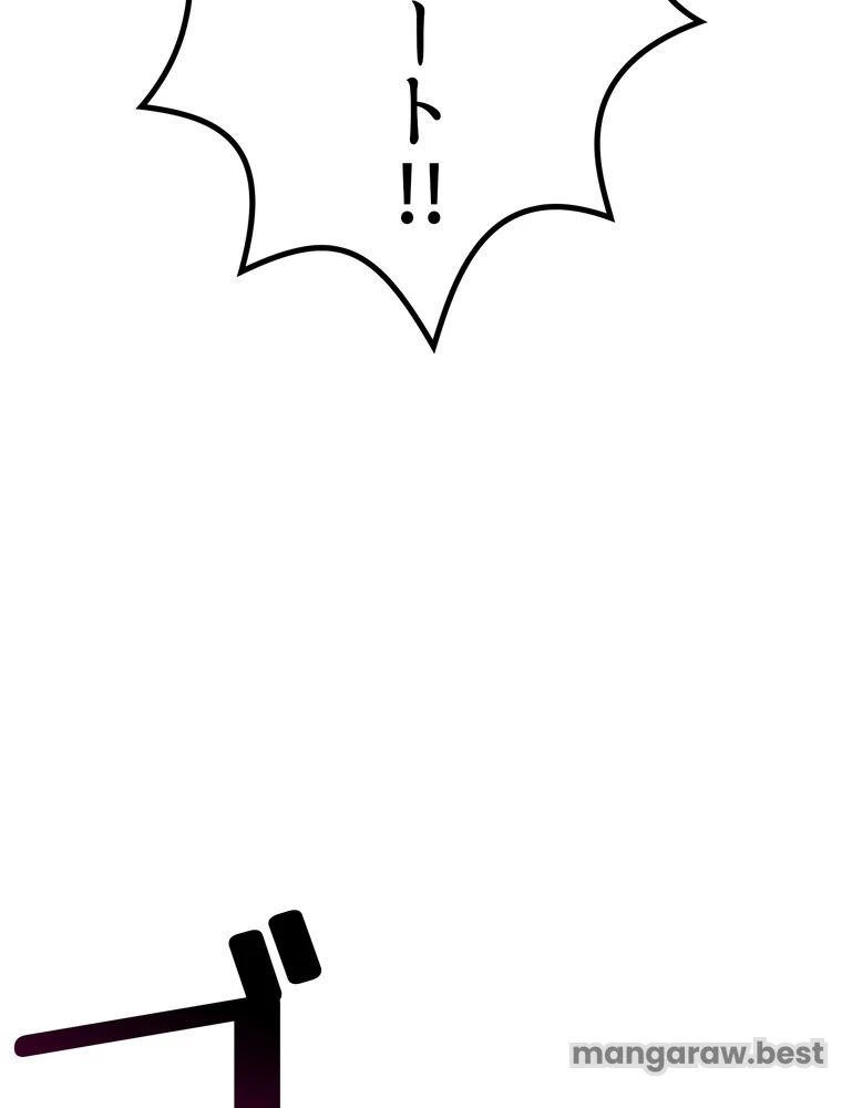 異世界剣王生存記 第169話 - 58