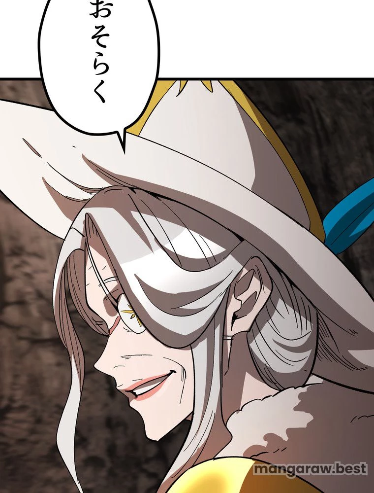 異世界剣王生存記 第167話 - 147