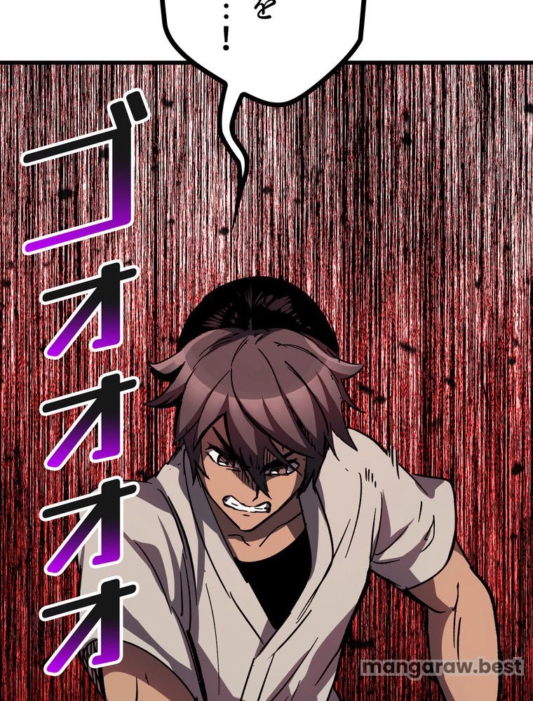 異世界剣王生存記 第170話 - 54