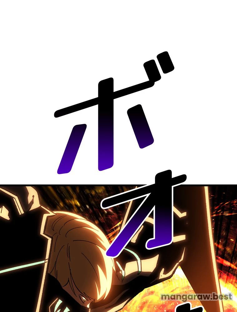 異世界剣王生存記 第169話 - 70