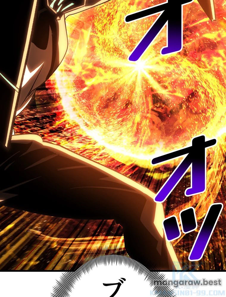 異世界剣王生存記 第169話 - 71