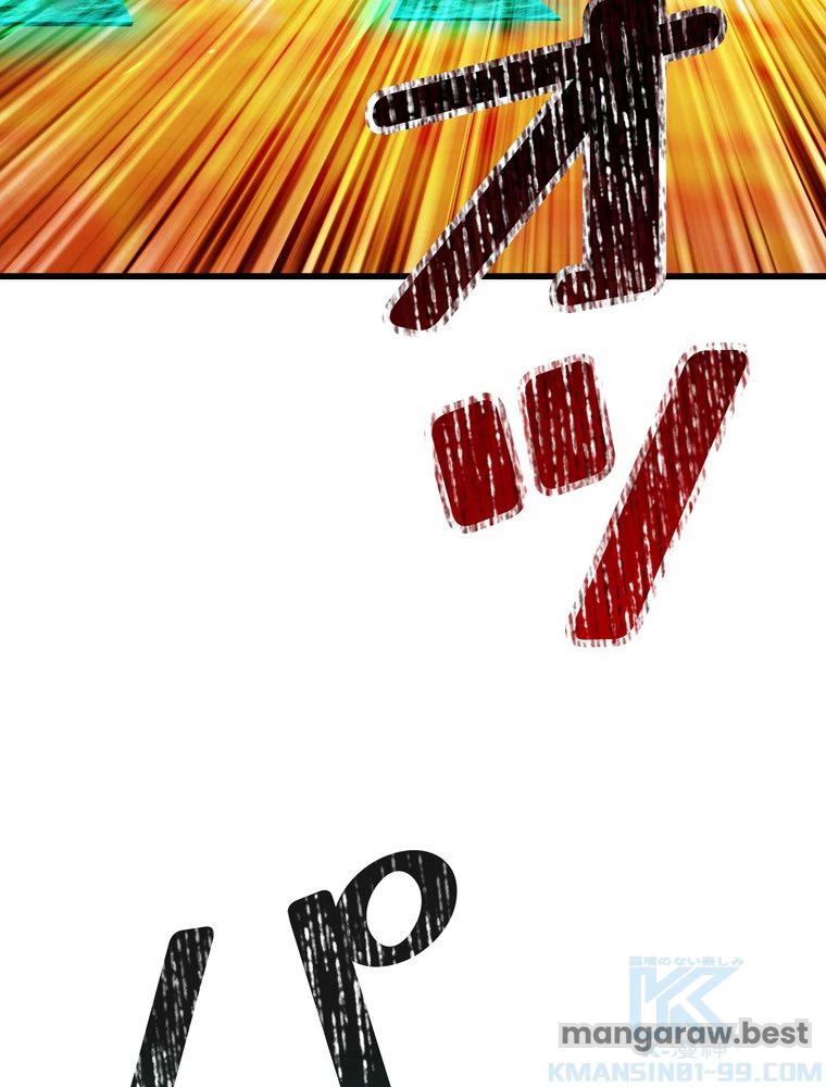 異世界剣王生存記 第168話 - 128