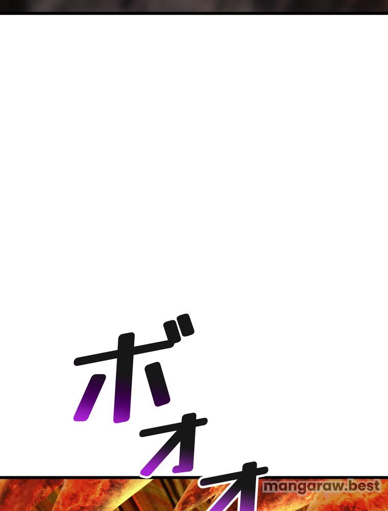 異世界剣王生存記 第169話 - 76