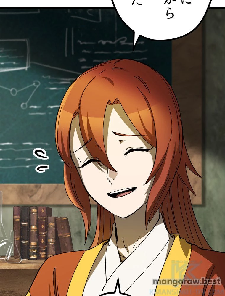異世界剣王生存記 第171話 - 10