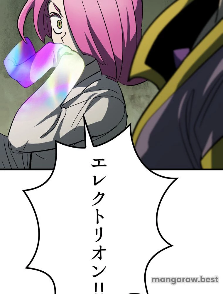 異世界剣王生存記 第170話 - 64