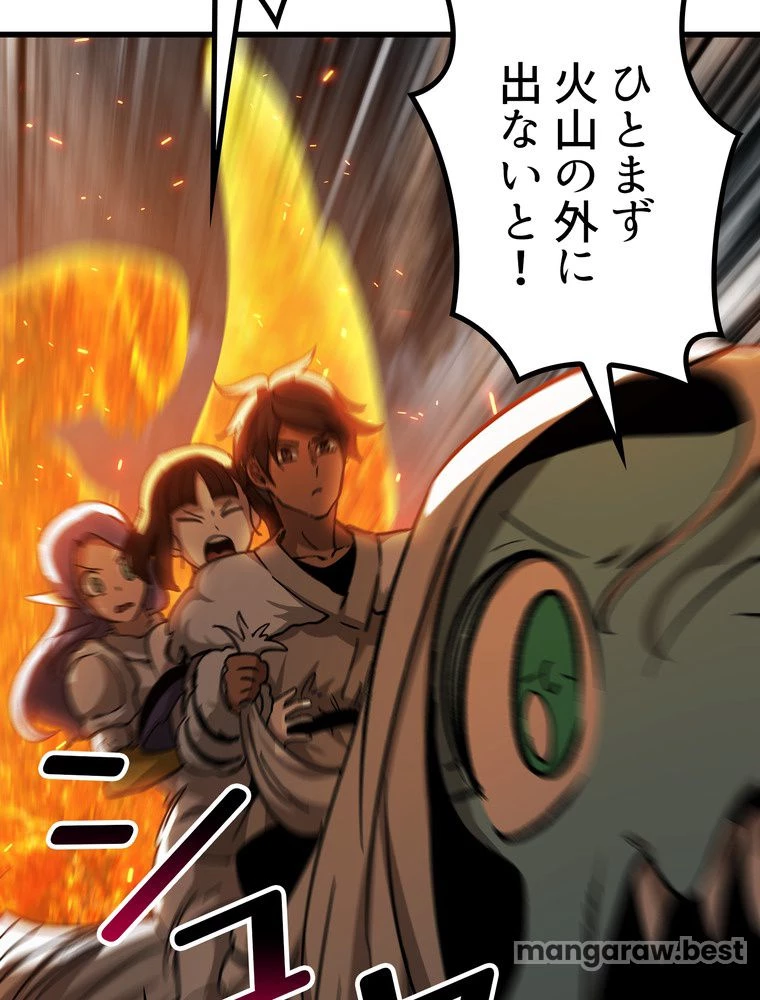 異世界剣王生存記 第169話 - 88