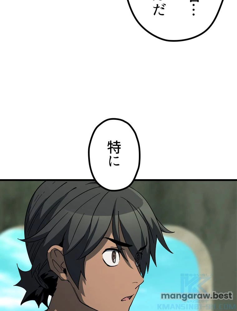 異世界剣王生存記 第170話 - 74