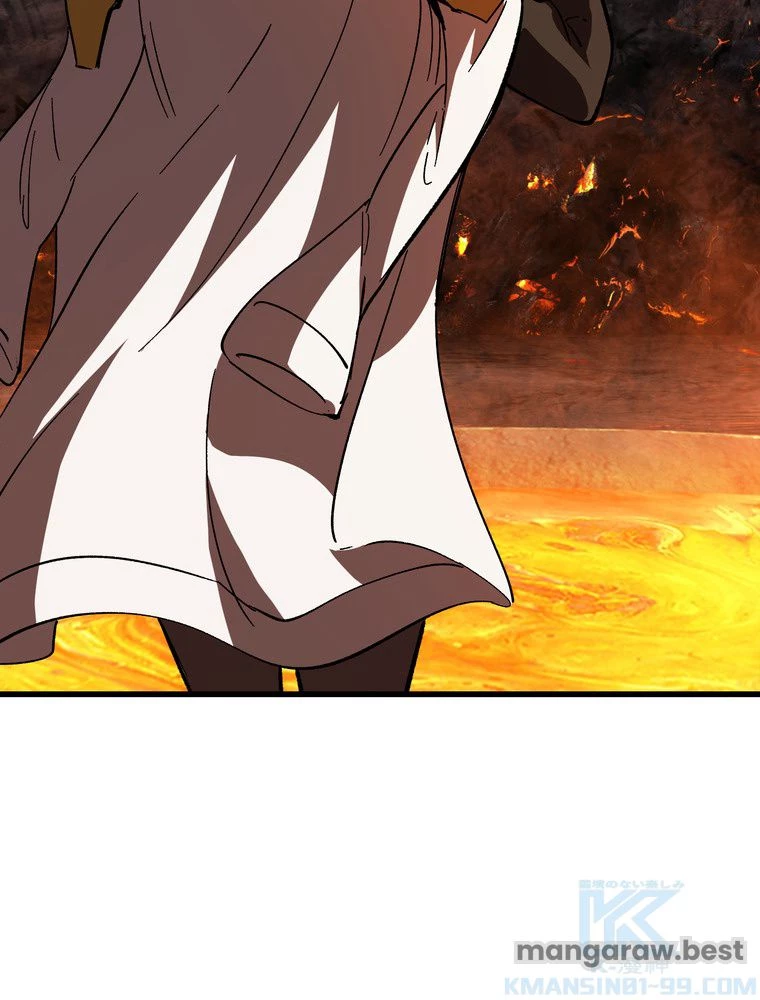 異世界剣王生存記 第167話 - 176