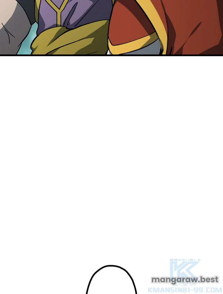 異世界剣王生存記 第170話 - 80