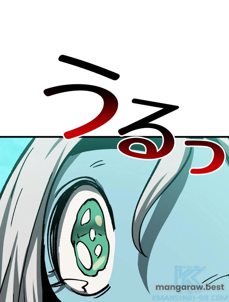 異世界剣王生存記 第169話 - 98