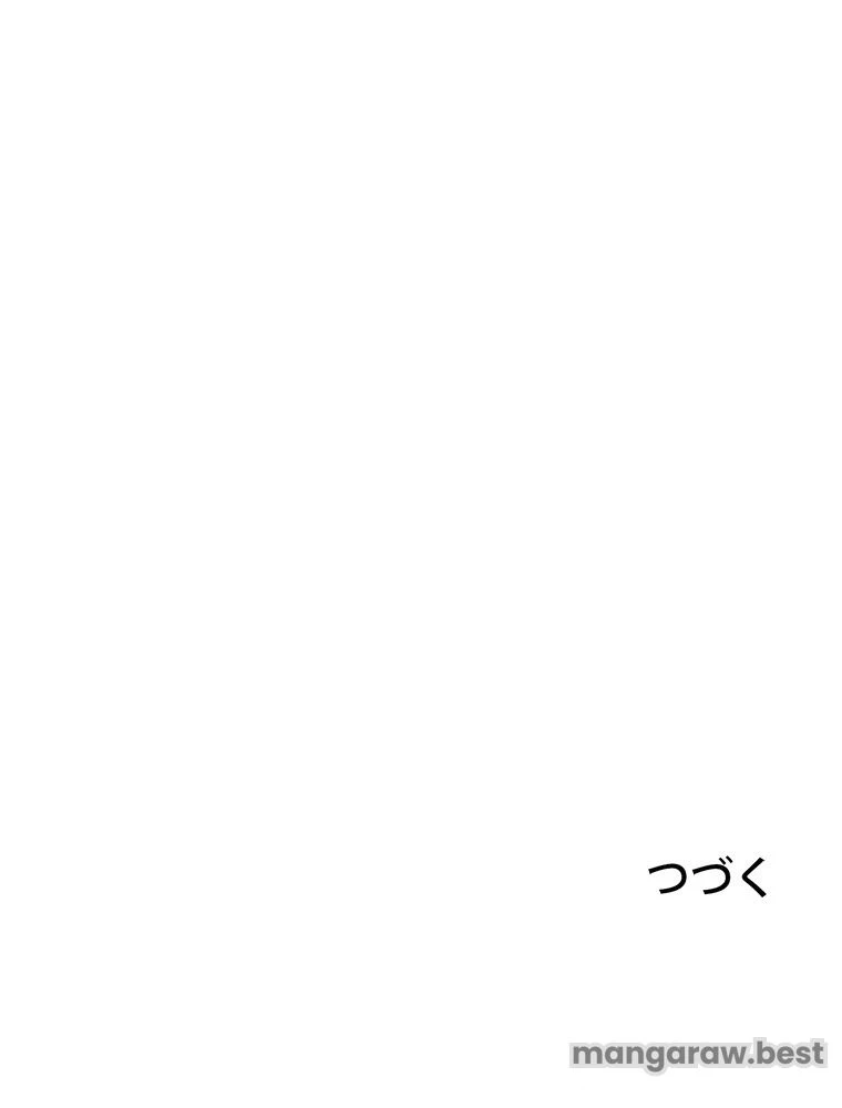 異世界剣王生存記 第167話 - 180