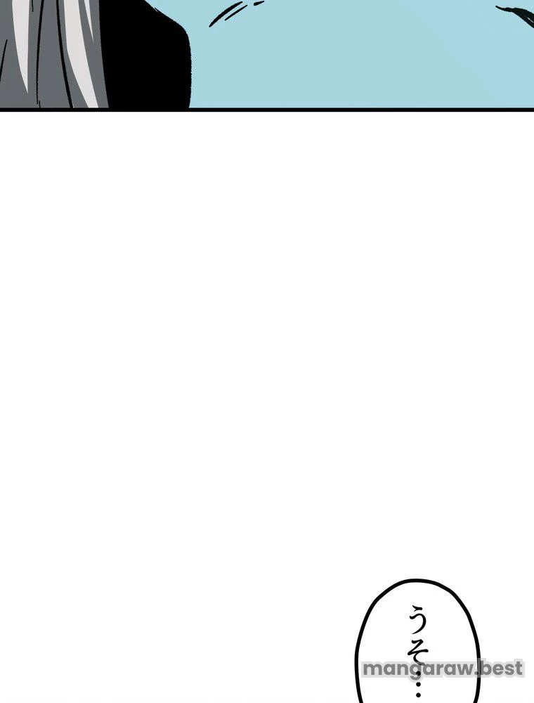 異世界剣王生存記 第169話 - 99